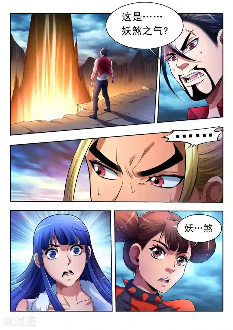 夺笔狂战记第27话