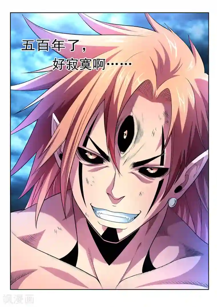 夺笔狂战记第27话