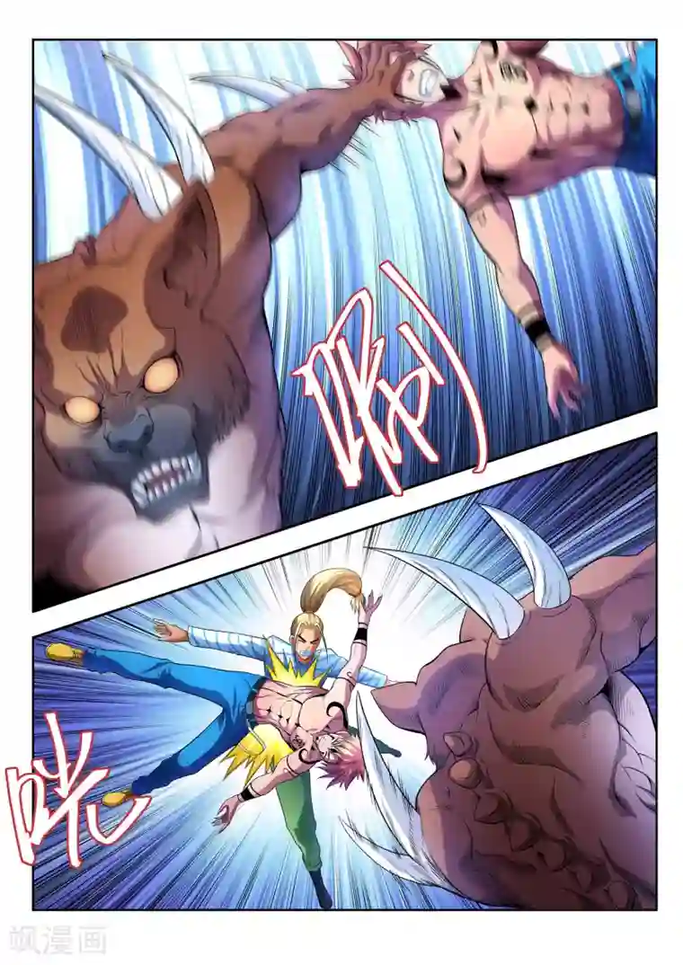 夺笔狂战记第27话