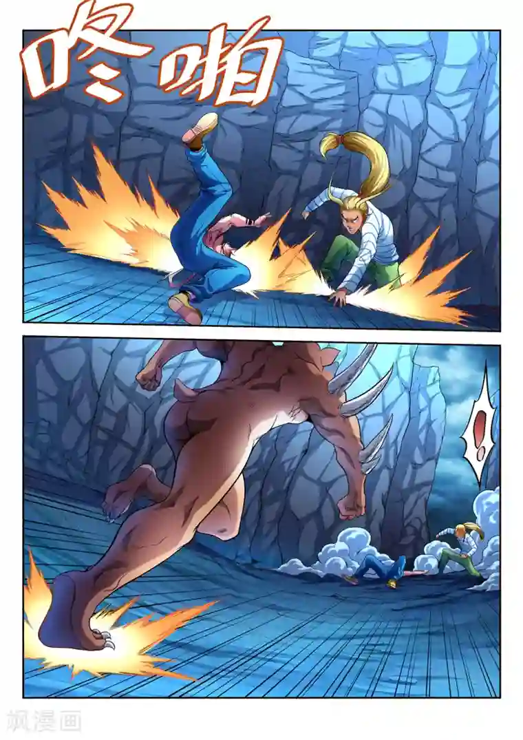 夺笔狂战记第27话