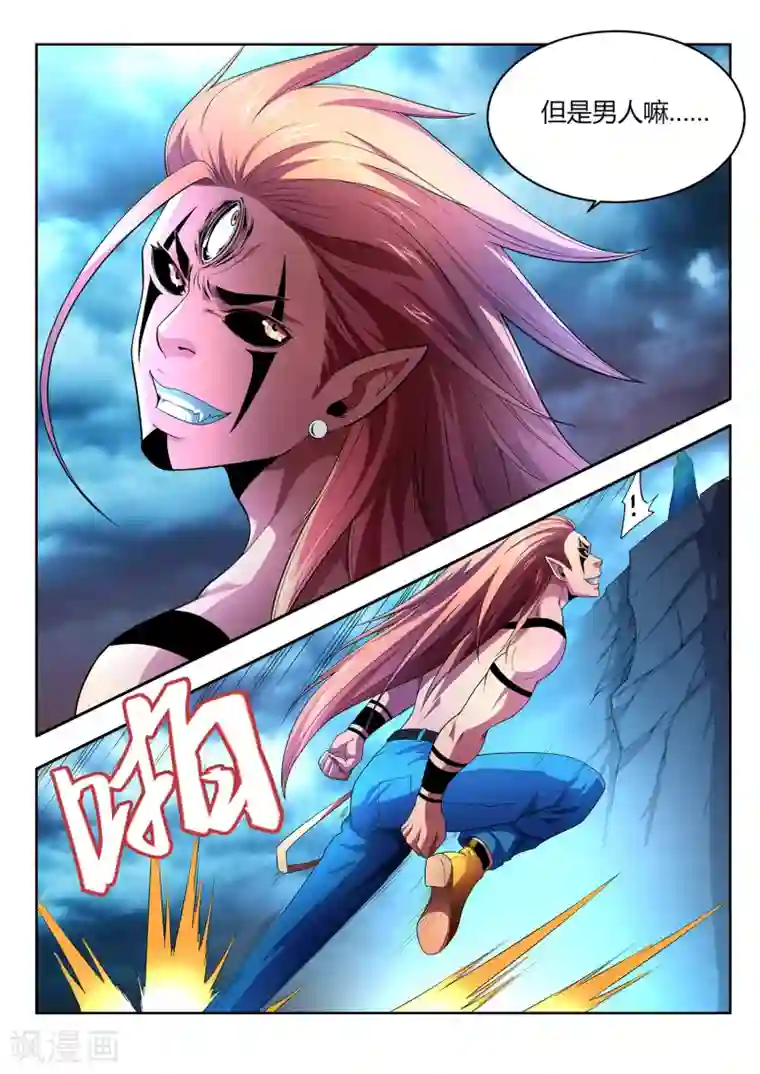 夺笔狂战记第28话