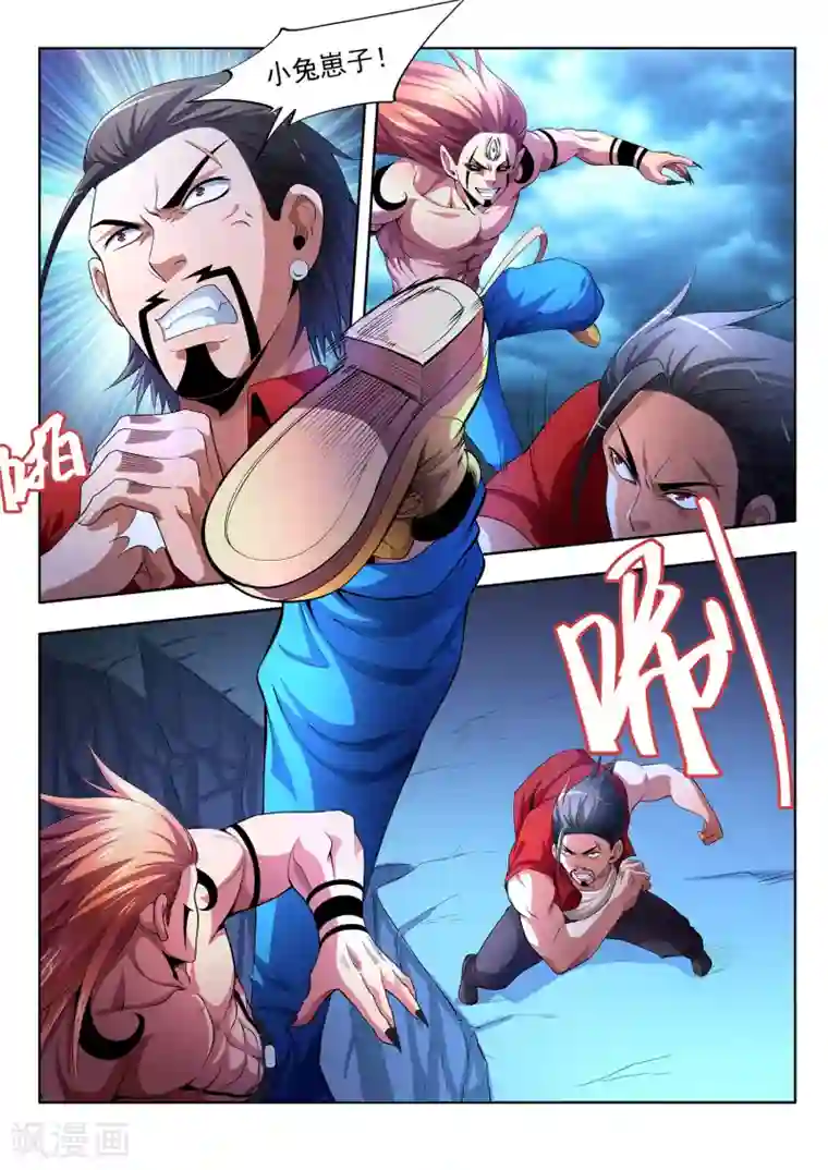 夺笔狂战记第28话