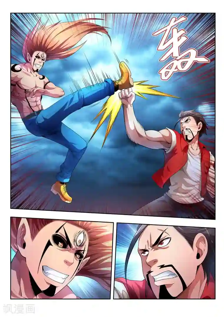 夺笔狂战记第28话