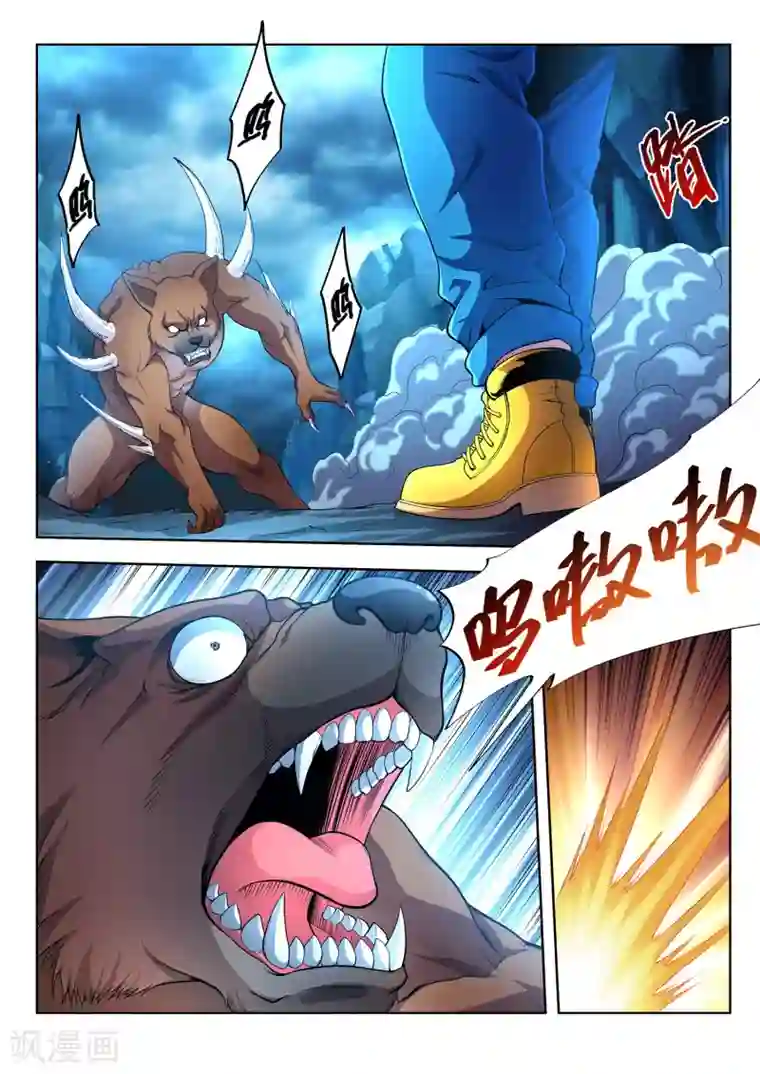 夺笔狂战记第28话