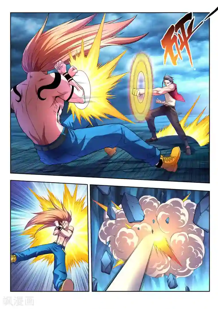 夺笔狂战记第29话