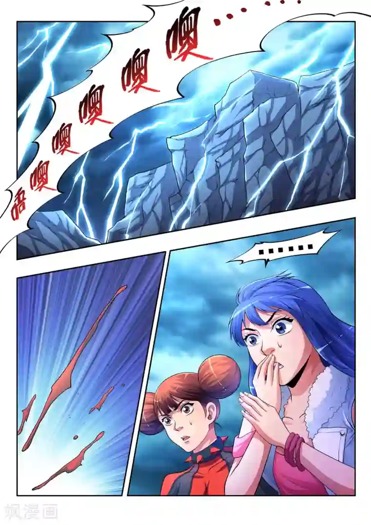 夺笔狂战记第31话