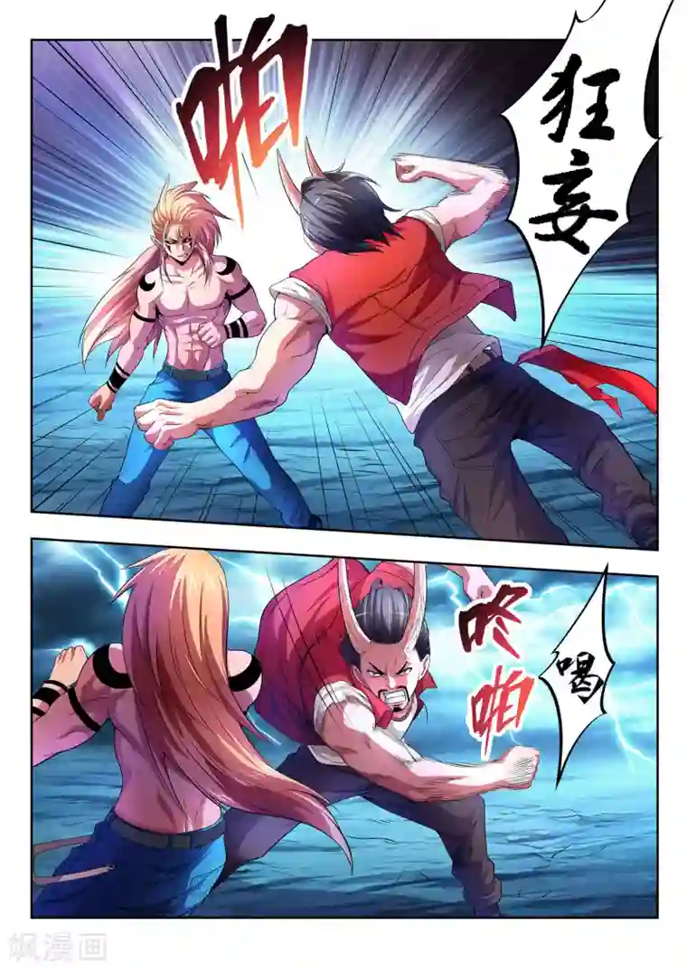 夺笔狂战记第31话