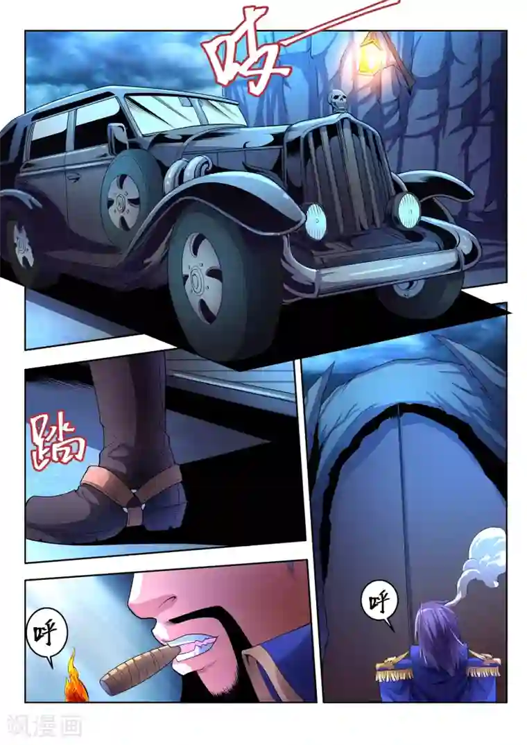 夺笔狂战记第31话