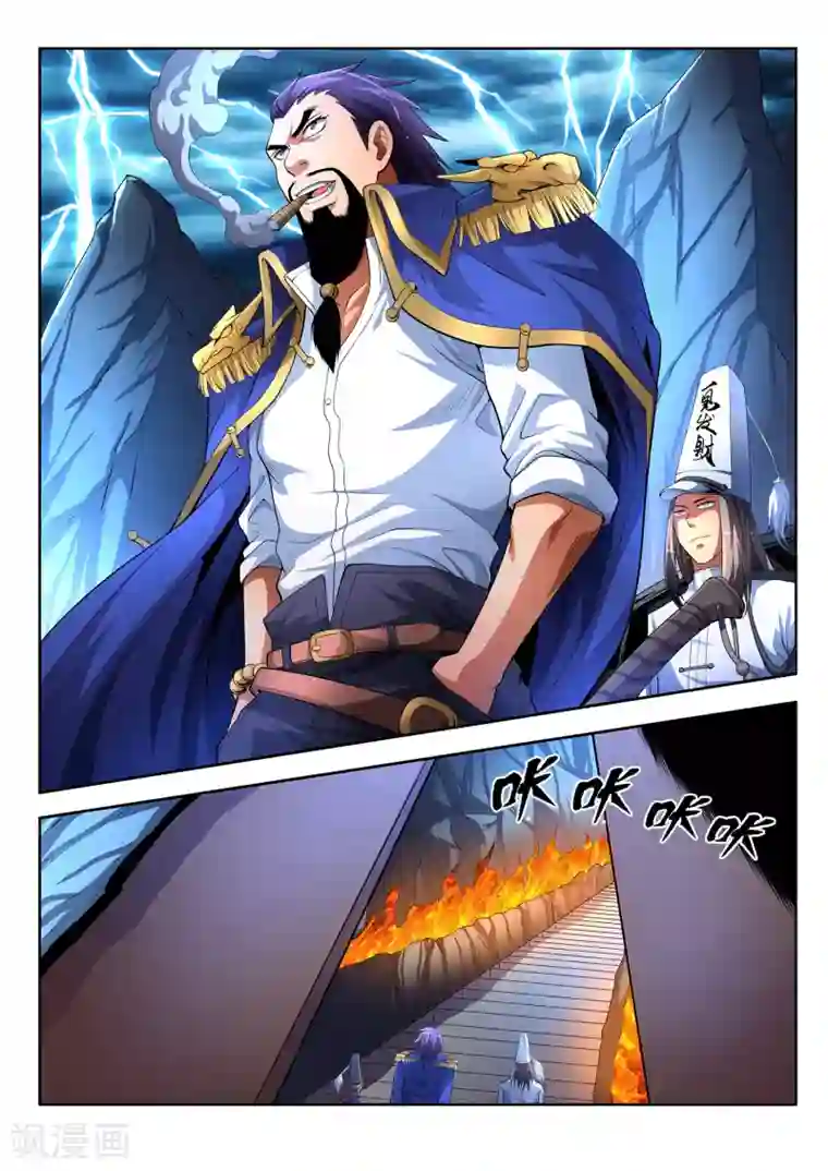 夺笔狂战记第31话