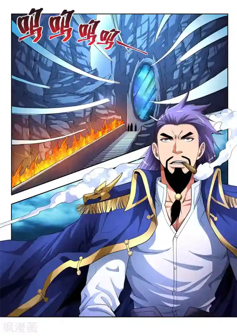 夺笔狂战记第32话