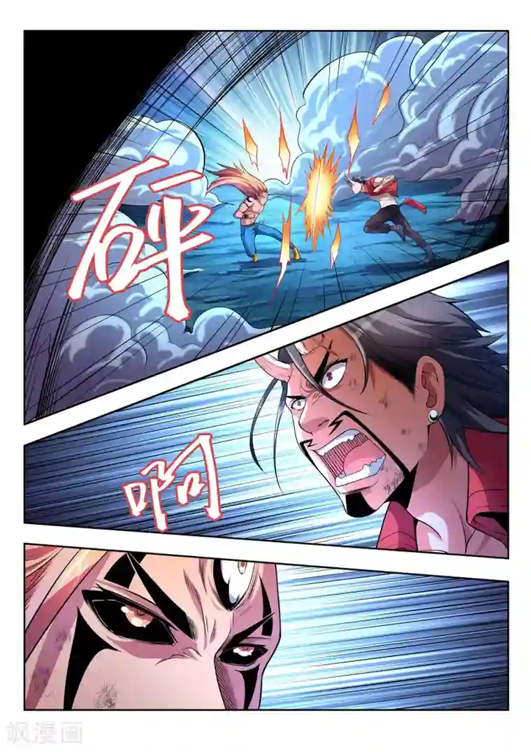 夺笔狂战记第32话