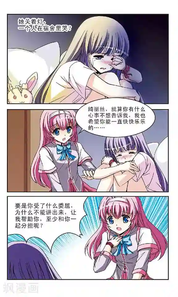 新月帝国第1话 灵异事件