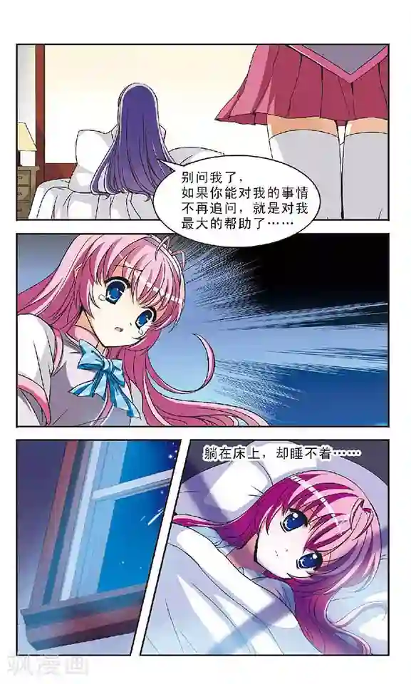 新月帝国第1话 灵异事件