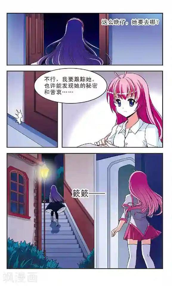 新月帝国第1话 灵异事件