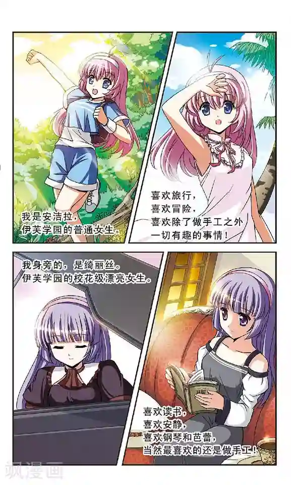 新月帝国第1话 灵异事件