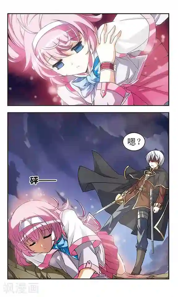 新月帝国第2话 永夜蔷薇之殇