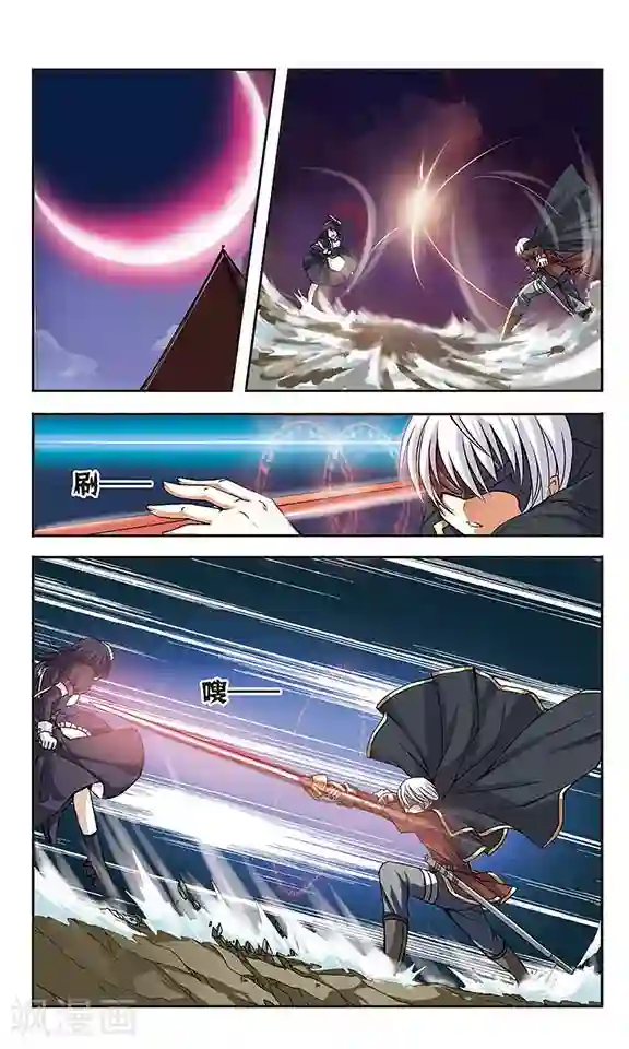 新月帝国第2话 永夜蔷薇之殇