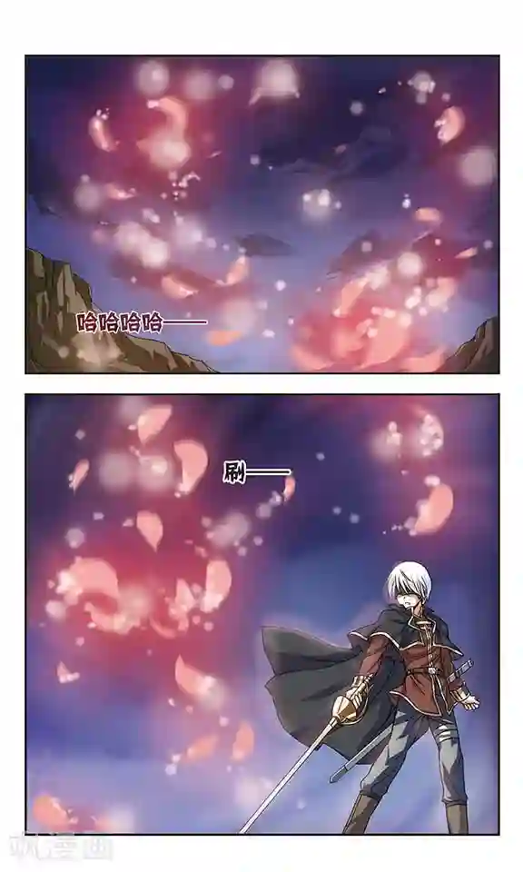 新月帝国第2话 永夜蔷薇之殇