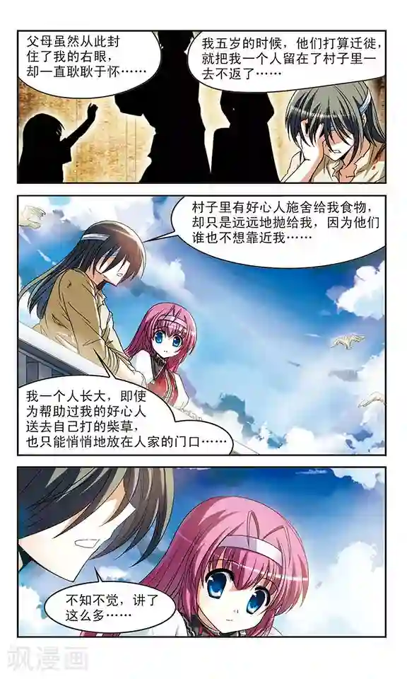 同学聚会强辱人妻第4话 龙迪