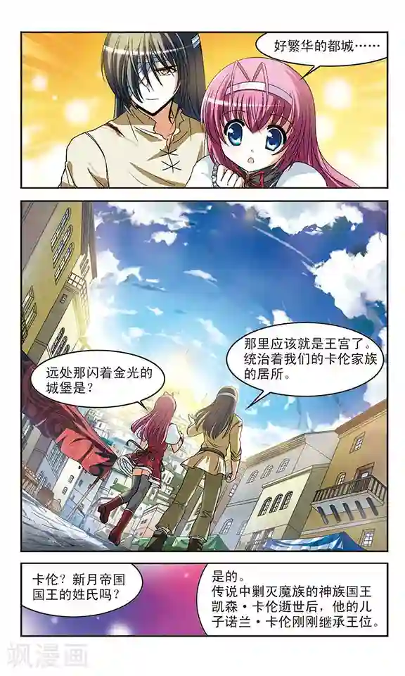 同学聚会强辱人妻第4话 龙迪