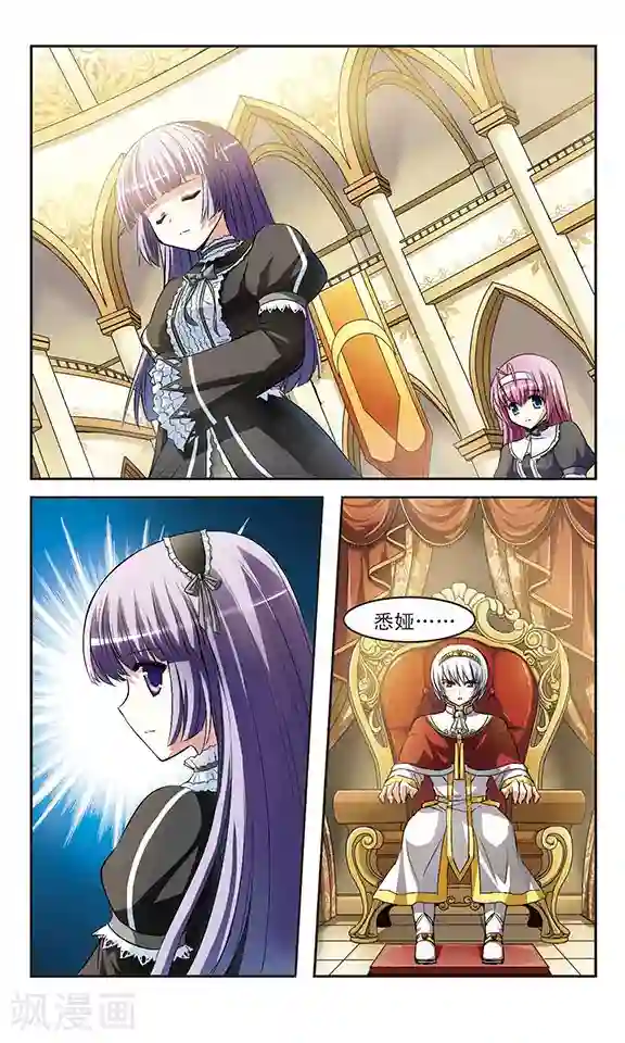 男友隔着内裤撞我很舒服第7话 诅咒之书