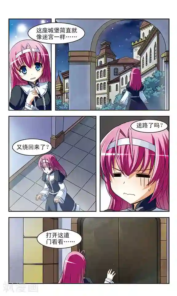 男友隔着内裤撞我很舒服第7话 诅咒之书