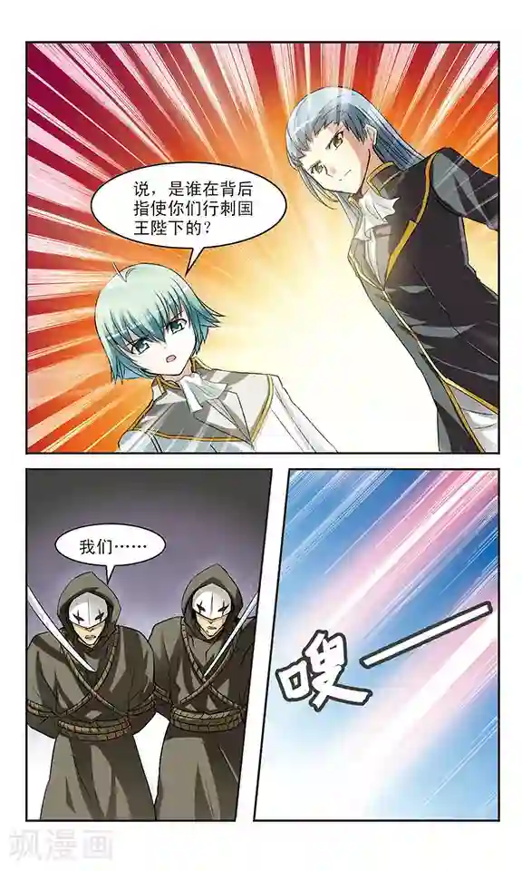 男友隔着内裤撞我很舒服第7话 诅咒之书