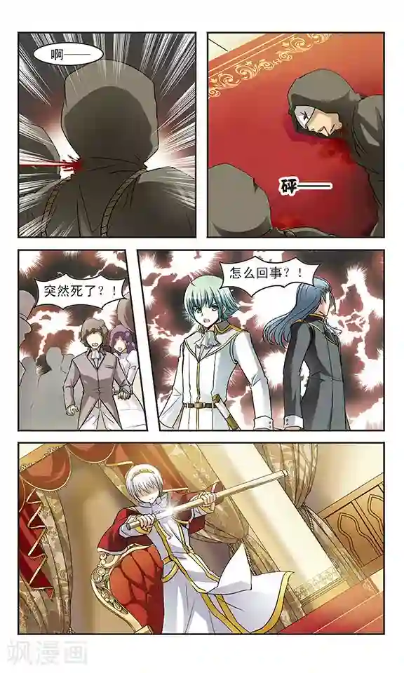 男友隔着内裤撞我很舒服第7话 诅咒之书