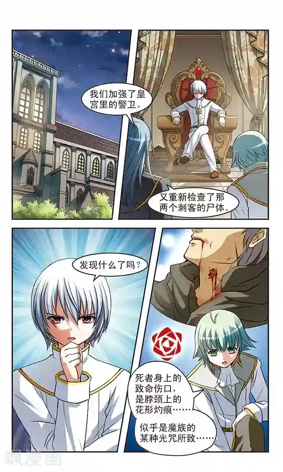 男友隔着内裤撞我很舒服第7话 诅咒之书