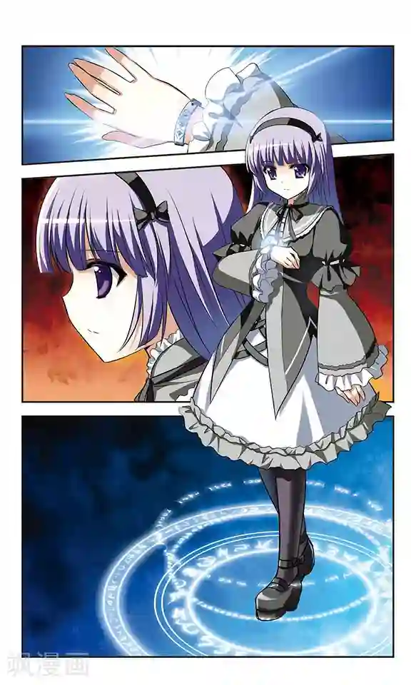 新月帝国第11话 重逢