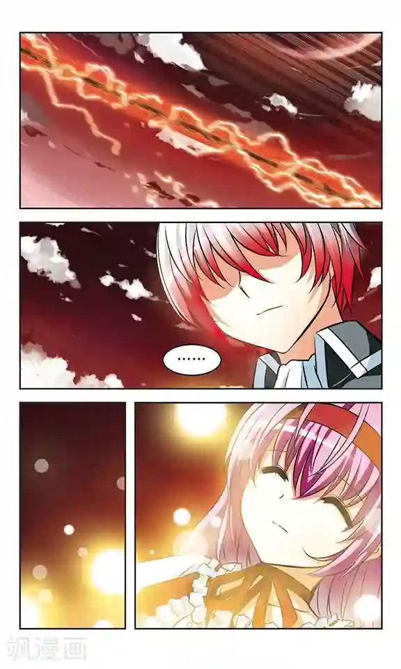 新月帝国第13话 救赎