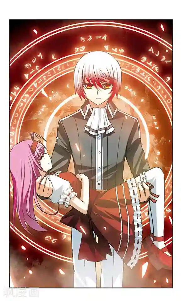 新月帝国第13话 救赎