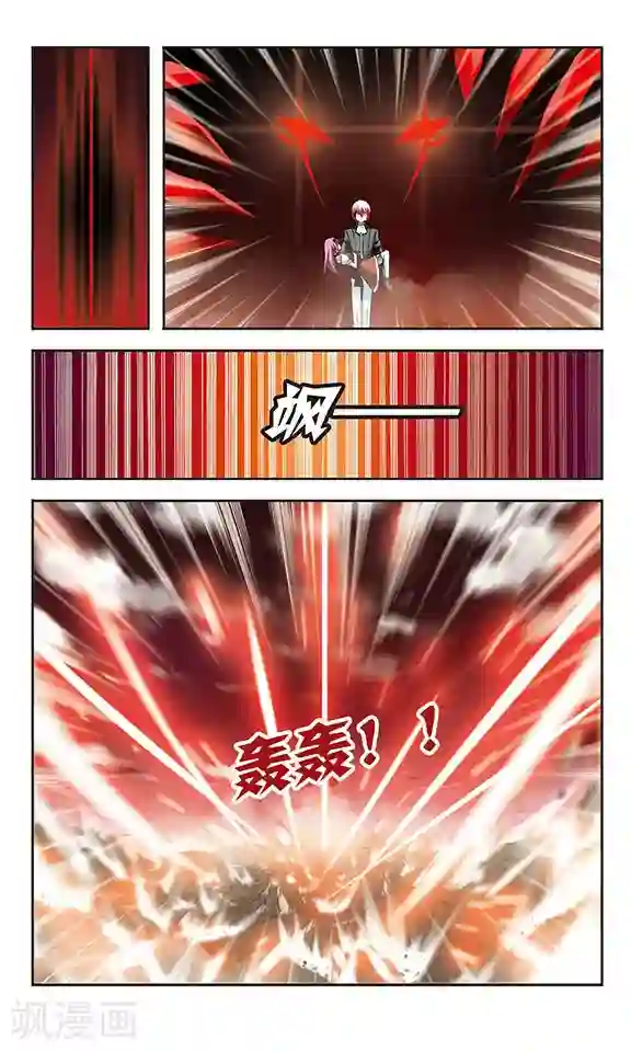 新月帝国第13话 救赎