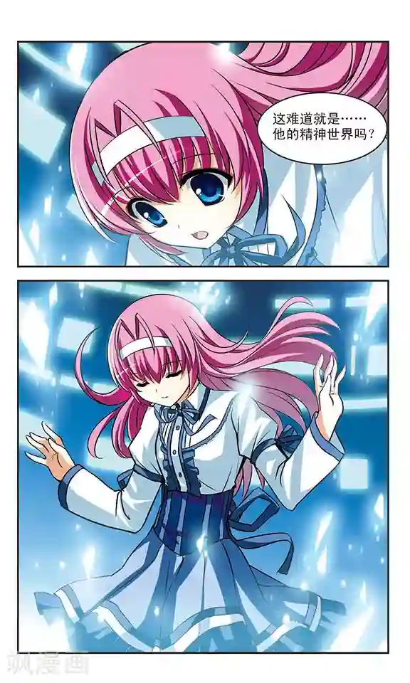 新月帝国第14话 责任