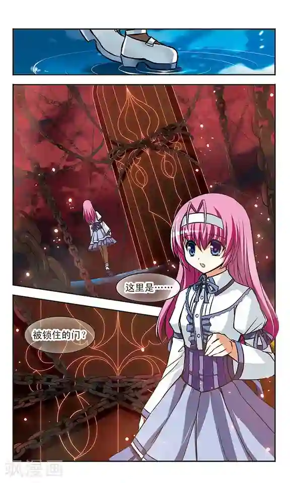 新月帝国第14话 责任