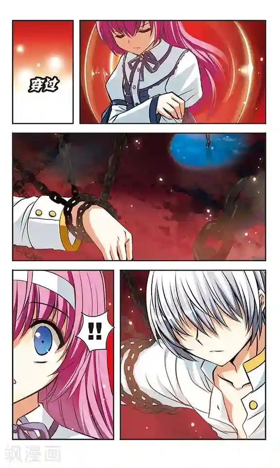 新月帝国第14话 责任