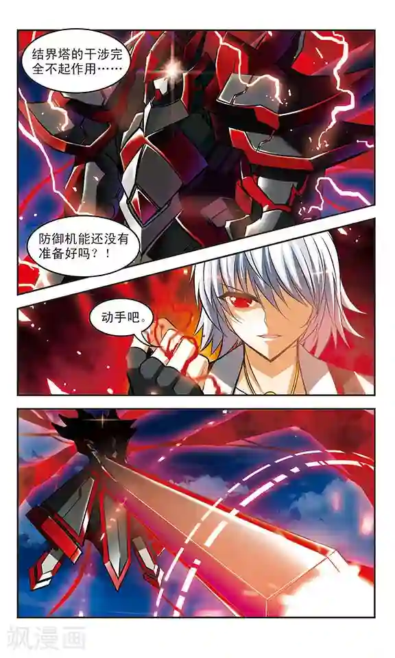 吃主人排泄物的贱奴第21话 执念