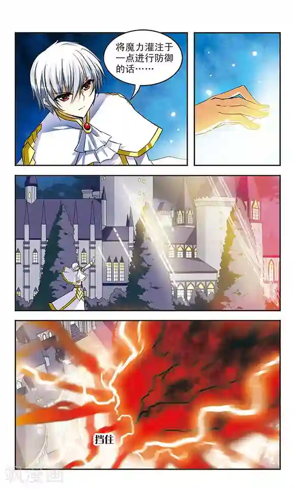 吃主人排泄物的贱奴第21话 执念