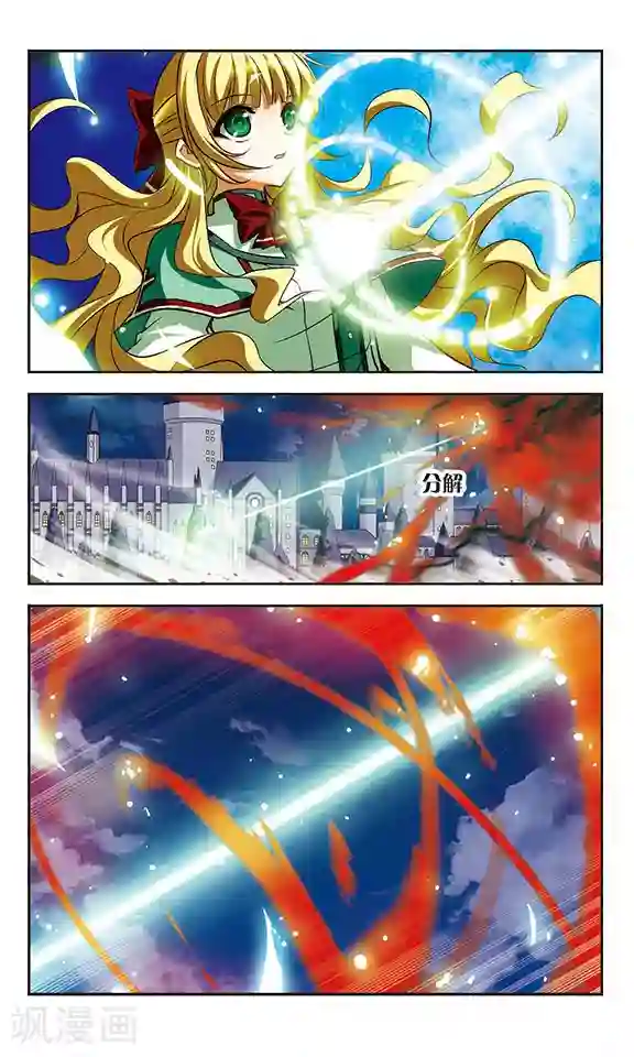 吃主人排泄物的贱奴第21话 执念