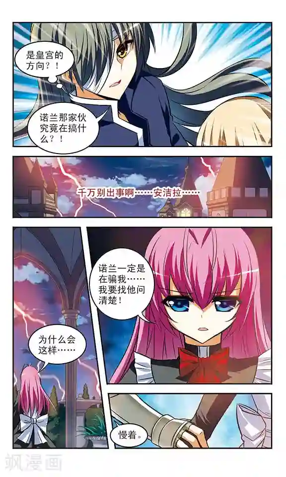 吃主人排泄物的贱奴第21话 执念