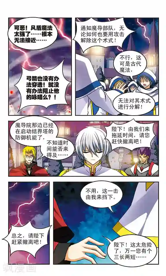 吃主人排泄物的贱奴第21话 执念