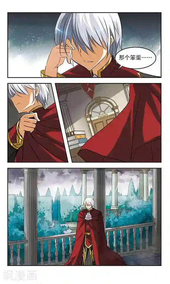 新月帝国第22话 迷惘