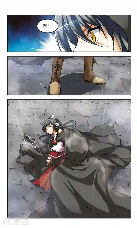 新月帝国第22话 迷惘