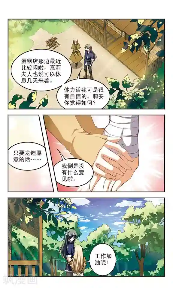 强揉强摸强亲胸的视频第26话 再会
