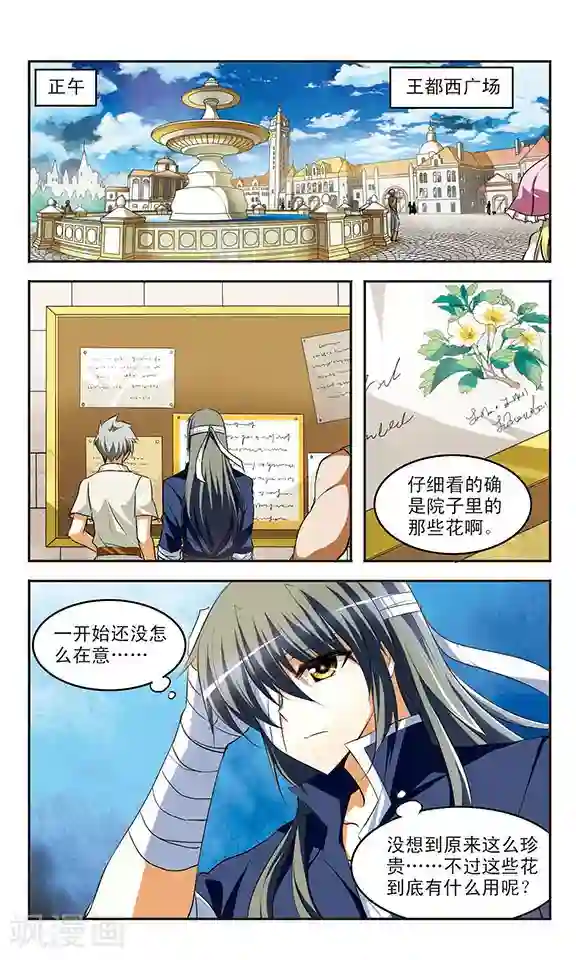 强揉强摸强亲胸的视频第26话 再会