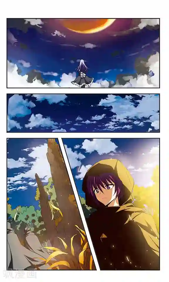 新月帝国第29话 觉醒