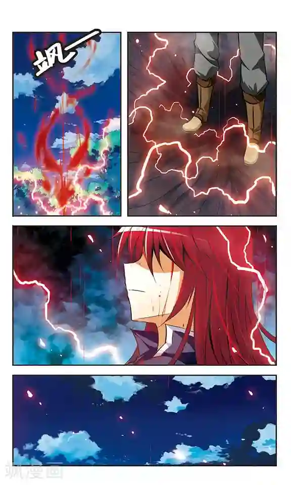 新月帝国第30话 救援