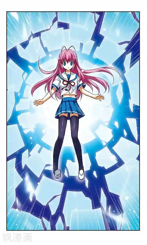 新月帝国第32话 梦