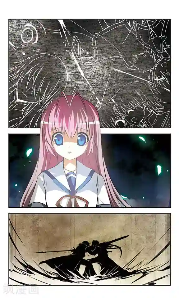 新月帝国第32话 梦