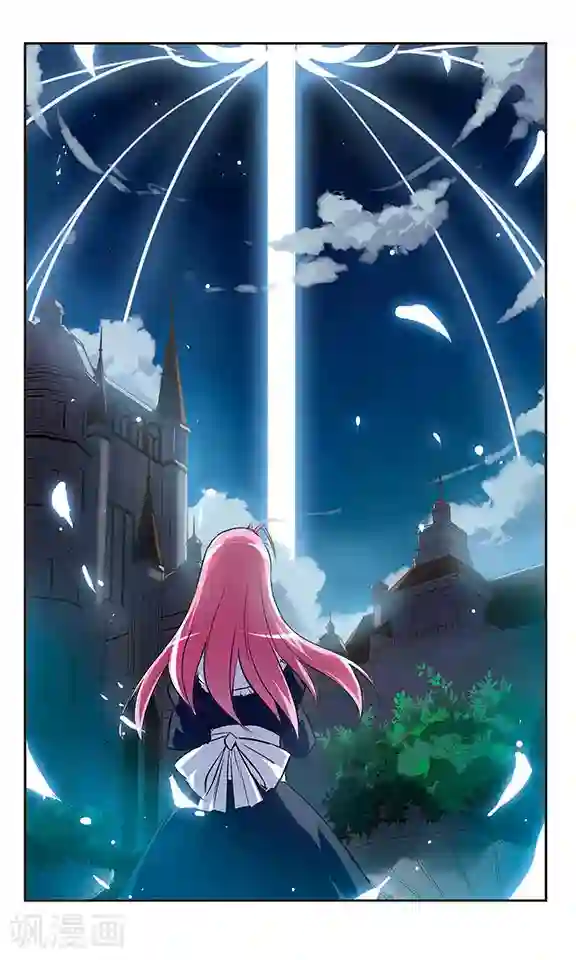 新月帝国第33话 真相